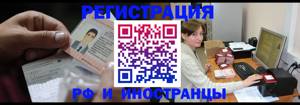 регистрация для школы в Чапаевске