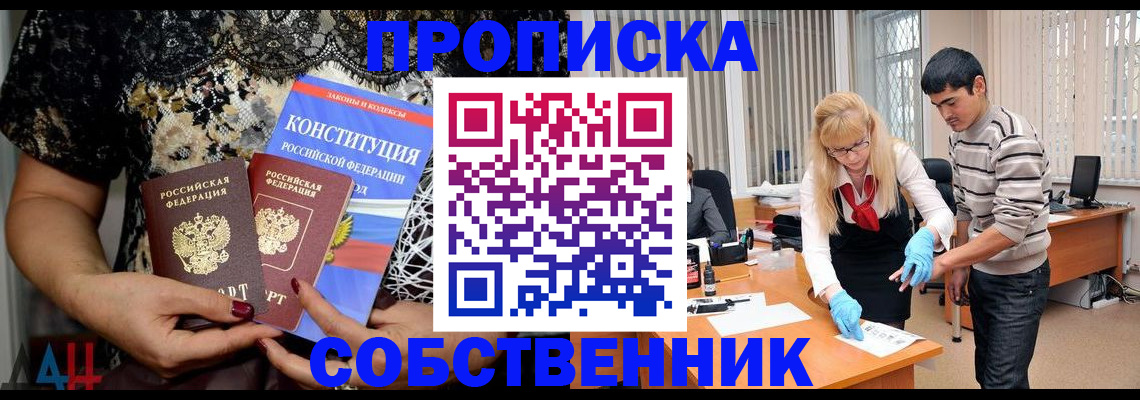 форма 3 в Чапаевске